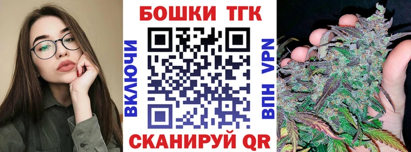 Где купить наркоту Советский Кокаин A PVP Каннабис ГАШ