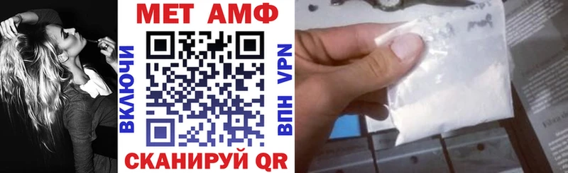 АМФ 98%  закладки  Советский 
