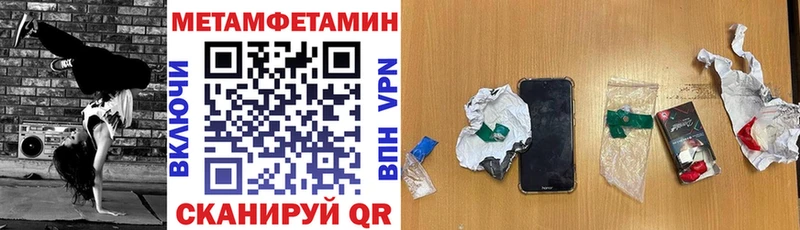 АМФЕТАМИН VHQ Советский