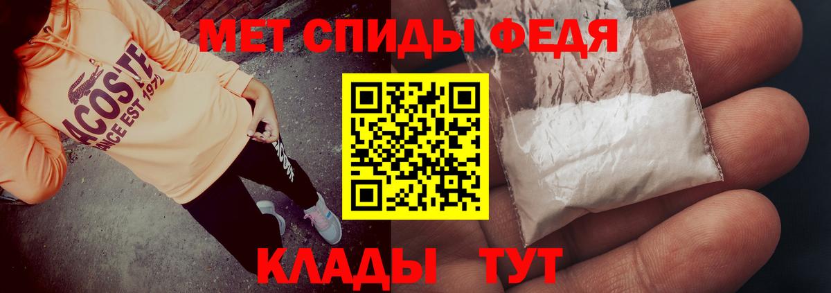 Советский  АМФЕТАМИН 98%  Амфетамин  Вход с VPN 