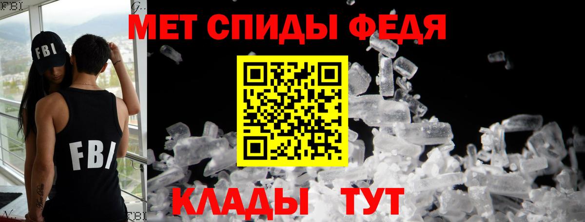 Амфетамин 97% Советский