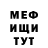 КЕТАМИН VHQ niknek82