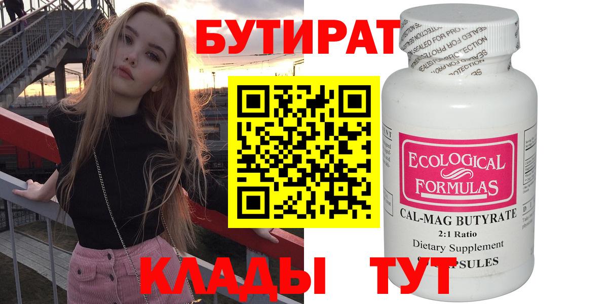 Метамфетамин Советский