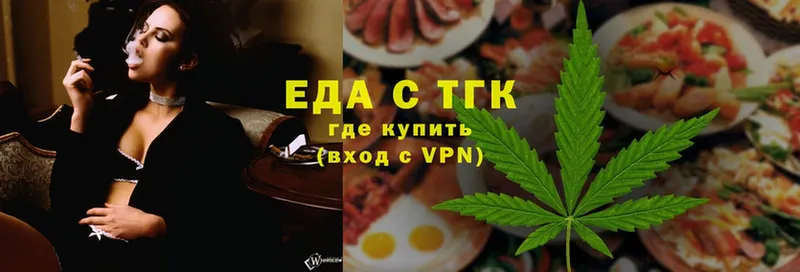 Cannafood конопля  Советский 