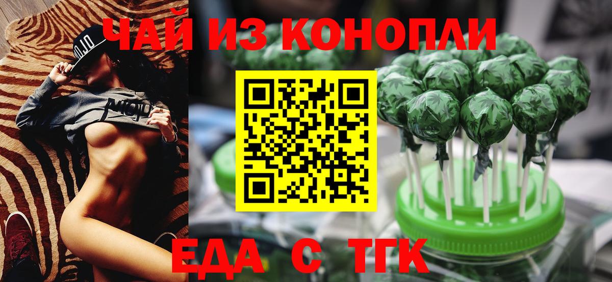 Canna-Cookies марихуана  Вход с VPN  Советский 