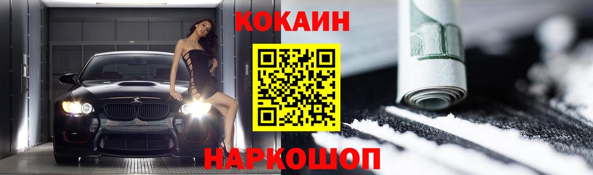 КОКАИН Перу  COCAIN  Советский  Кокаин Columbia 