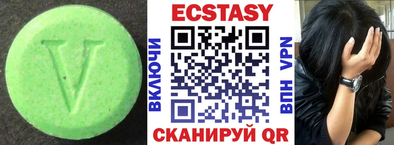 Ecstasy TESLA Советский