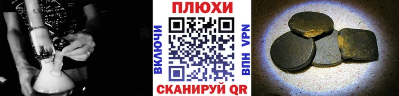 ГАШ гашик  Советский 