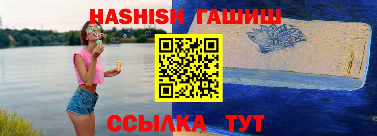 Гашиш Premium Советский