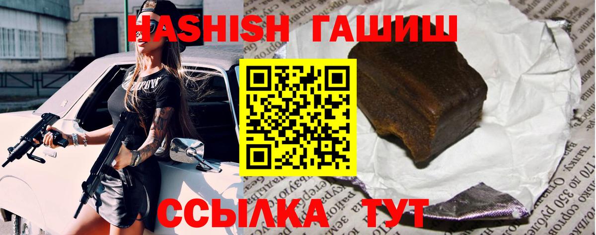 LSD-25  Вход с VPN  COCAIN  Сколько стоит  ГАШ  МЕФ кристаллы  Гашиш  Советский  Бошки Шишки 