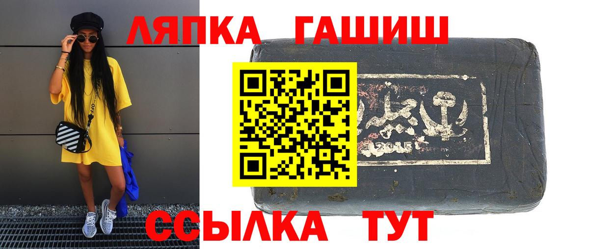 ГАШИШ индика сатива Советский
