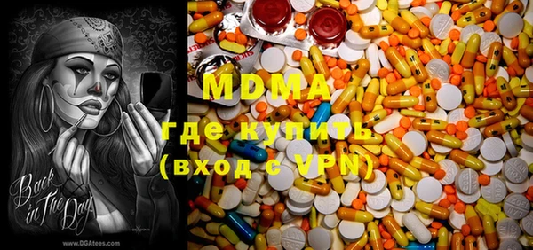 альфа пвп Надым