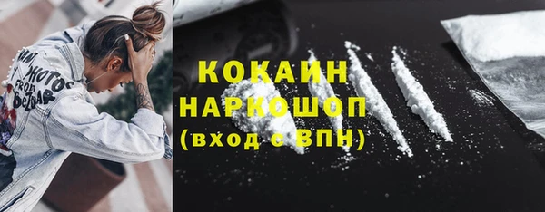 альфа пвп Надым