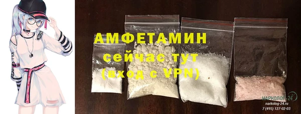 ПСИЛОЦИБИНОВЫЕ ГРИБЫ Навашино