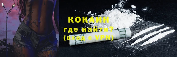 альфа пвп Надым