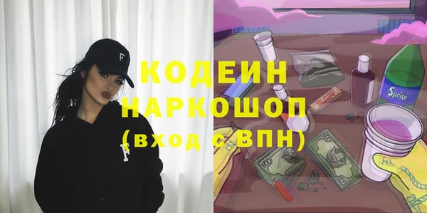 ПСИЛОЦИБИНОВЫЕ ГРИБЫ Навашино
