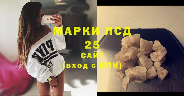 ПСИЛОЦИБИНОВЫЕ ГРИБЫ Навашино