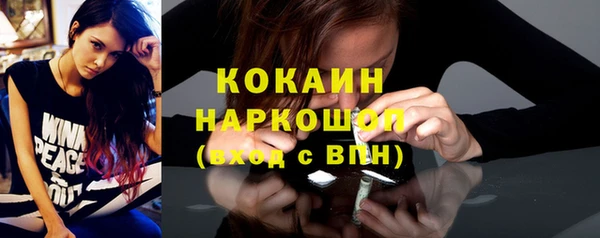 прущая мука Наволоки