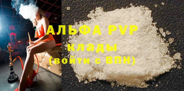 альфа пвп Надым