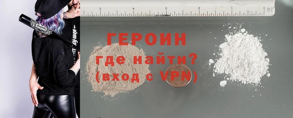 альфа пвп Надым