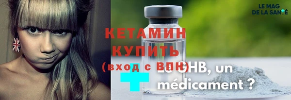 прущая мука Наволоки