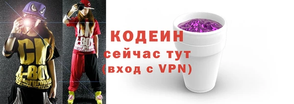 ПСИЛОЦИБИНОВЫЕ ГРИБЫ Навашино