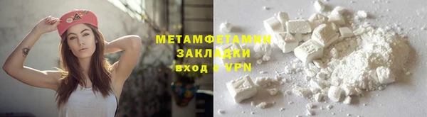 ПСИЛОЦИБИНОВЫЕ ГРИБЫ Навашино