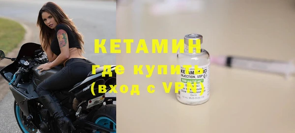 альфа пвп Надым