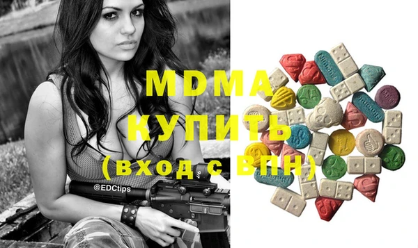 крисы Михайловка