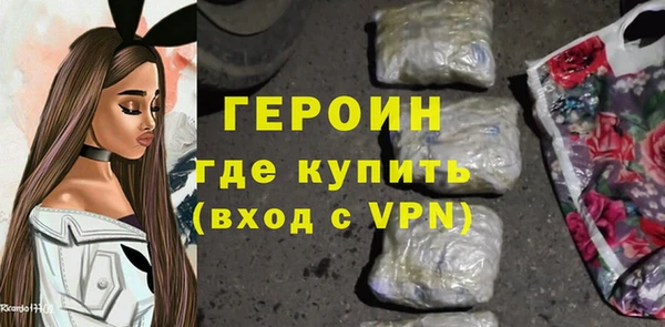 ПСИЛОЦИБИНОВЫЕ ГРИБЫ Навашино