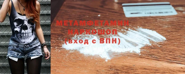 ПСИЛОЦИБИНОВЫЕ ГРИБЫ Навашино