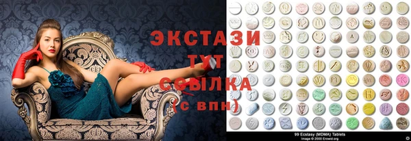 трава Михайловск