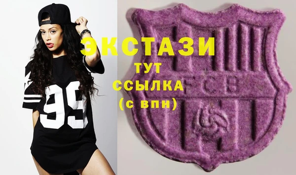 2c-b Балахна