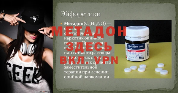 прущая мука Наволоки