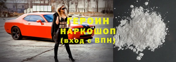 ПСИЛОЦИБИНОВЫЕ ГРИБЫ Навашино