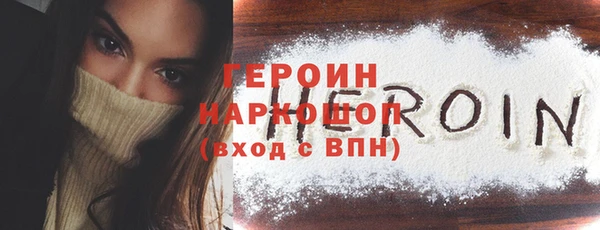 альфа пвп Надым