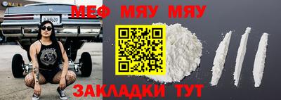 мефедрон Апрелевка