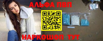 spice Абинск
