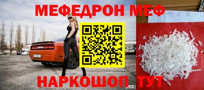 MESCALINE Будённовск