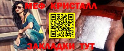 мефедрон Апрелевка