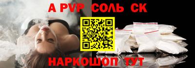 мефедрон Апрелевка