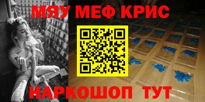 MESCALINE Будённовск