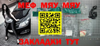 MESCALINE Будённовск