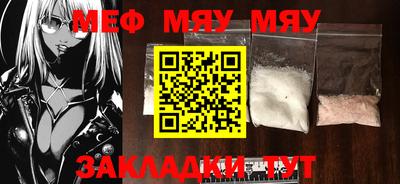 MESCALINE Будённовск