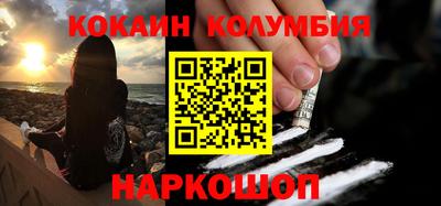 MESCALINE Будённовск