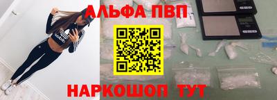 героин Апшеронск