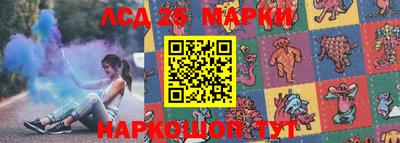 эйфоретик Бузулук