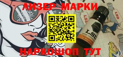 мефедрон Апрелевка