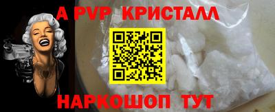 MESCALINE Будённовск