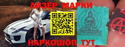 MESCALINE Будённовск